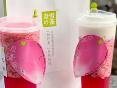 -奈雪的茶(正弘城PRO+店)
