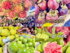 -港华水果街(港华广场店)