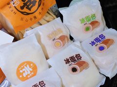 冰面包-喜計局·饼行(南湖万达广场店)