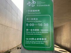 -中国湿地博物馆