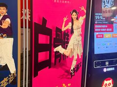 -北京华联购物中心(天通苑店)