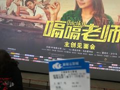 -天幕新彩云国际影城(激光巨幕店)