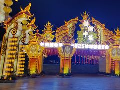 -深圳锦绣中华民俗村