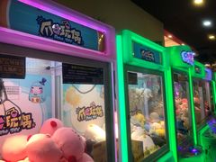 -PAWTOY爪e玩偶店(天兴罗斯福店)