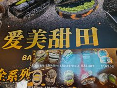-济南恒隆广场