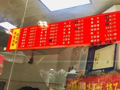 菜单-荣昌卤鹅(义乌商贸城店)
