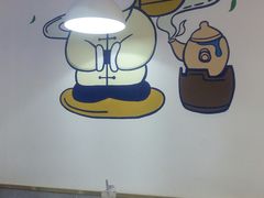 -茶百道(南坪万达一号门店)