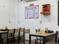 -也来利牛腩火锅(大马路店)