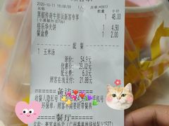 -豪客来牛排(雄峰城店)