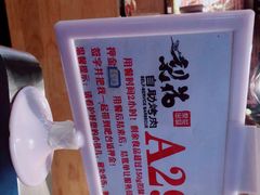 -梨花自助烤肉(天河城店)