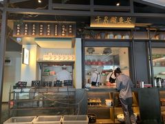 门面-上名堂·鱼头好吃(体育场路店)