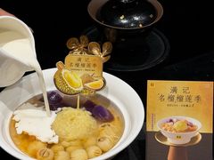 -满记甜品(湖滨店)