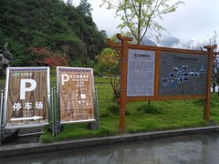 -乌江画廊(彭水苗族土家族自治县)