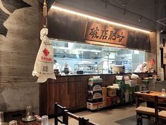 -破店肥哈·海鲜·烧烤(郑州银泰inPARK店)