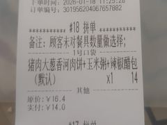 -红星美凯龙(北京北四环店)