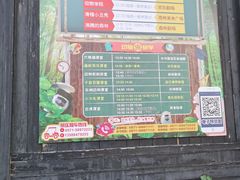 -杭州野生动物世界