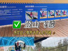 -盈香心动乐园