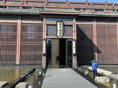 -曲水兰亭(北京四惠店)