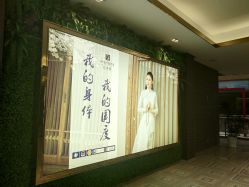 -百丽雅QueenSpa双美中心