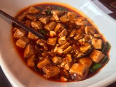 麻婆豆腐-绿茶餐厅(蓝色港湾店)