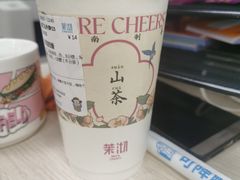 -茉沏(石路天虹店)