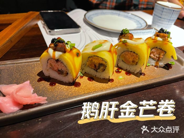 石葵(锦业时代店)图片