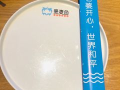 -爱妻鱼•老体北重庆水煮鱼•川菜(白云路店)