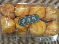 -泸溪河桃酥(长乐路店)