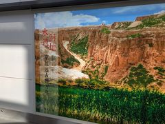 -银川河东国际机场