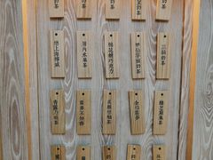-厝内小眷村(西单大悦城店)