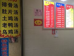 -金喜来特色腰花粉(华苑小区店)