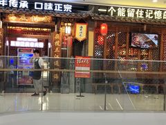 门面-海底诱惑(中骏世界城店)