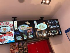 -吉祥馄饨(乐桥地铁站店)