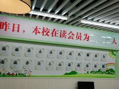 -学知乐教育·幼小衔接·小学科辅导(嘉定镇校区)
