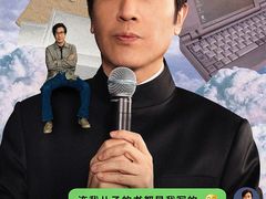 -万达影城(金牛万达广场激光IMAX店)