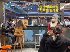 -宁波汤团店(外滩店)
