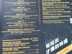 -非常时髦餐厅VUE Restaurant(外滩茂悦大酒店)