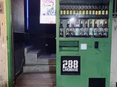 -288 Livehouse 酒吧(思南公馆店)