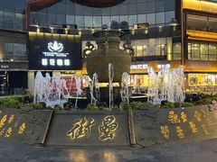 -阿胖龙虾(罍街店)