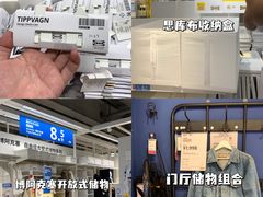 -宜家家居(高新商场店)