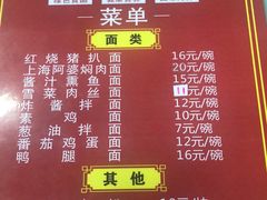 菜单-食惠里小笼包面馆(越秀店)