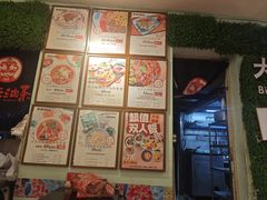 -大王油茶(磁器口店)