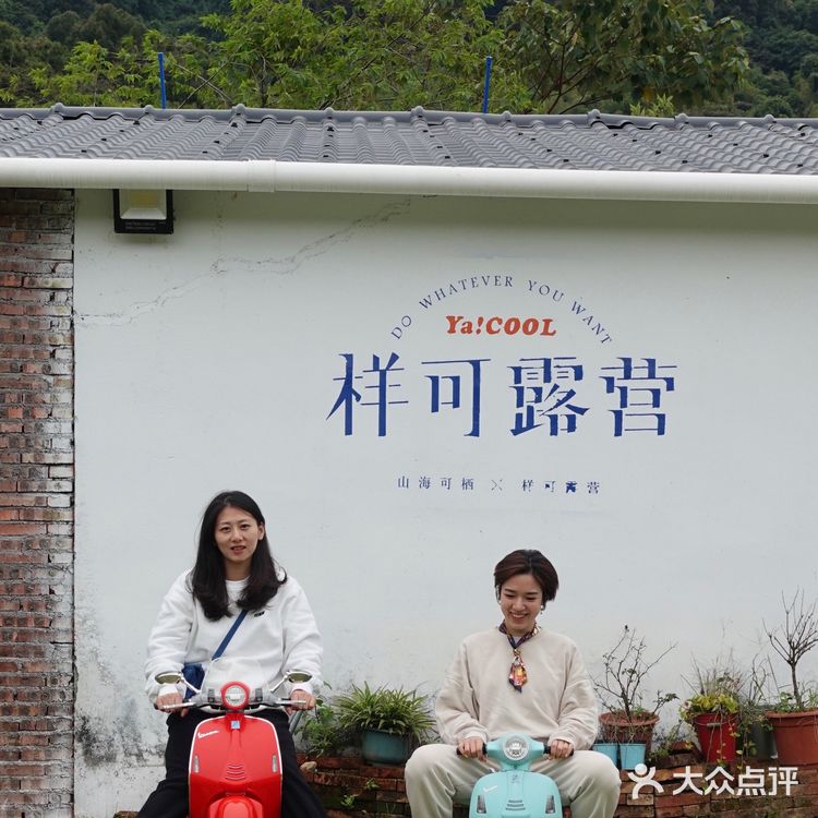 城市出逃计划|山林间的野营⛺️