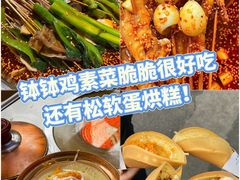 -大众跷脚牛肉馆·非遗传承单位(峨眉山店)