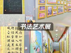 -汉翔书法丨书法·美术·硬笔·国画(望京校区)