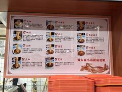 -吾穆勒蓬灰牛肉面·清真(北滨河中路店)
