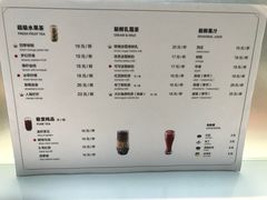 菜单-研艺台湾好茶(西单大悦城店)
