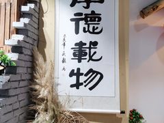 门面-锅来乐地锅鸡(安亭店)