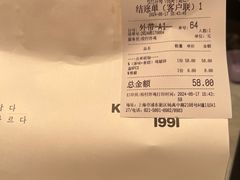 -Kyochon1991校村炸鸡(杨高中路店)