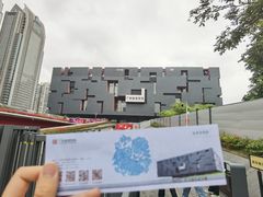 -广东省博物馆